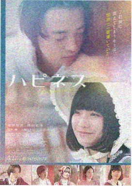 缅甸动作电影 翡翠密令 海报