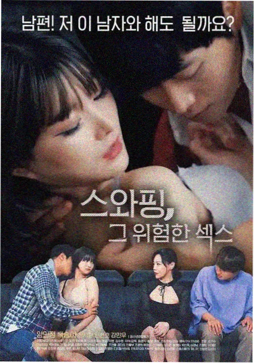 缅甸电视剧 翡翠新娘 剧照