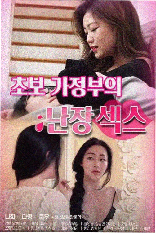 缅甸电视剧 电商姐妹花 剧照