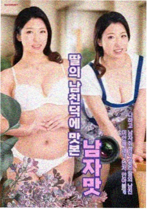 缅甸电视剧 曼德勒旧事 制作特辑配图